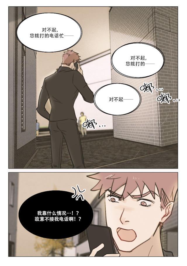 温柔以待韩漫全集-95_91话无删减无遮挡章节图片 