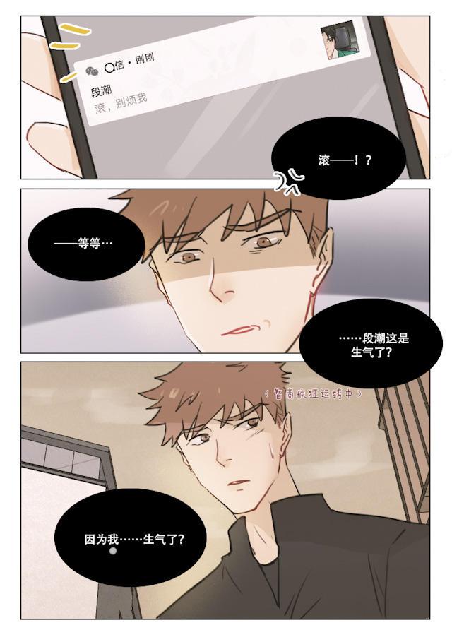 温柔以待韩漫全集-95_91话无删减无遮挡章节图片 