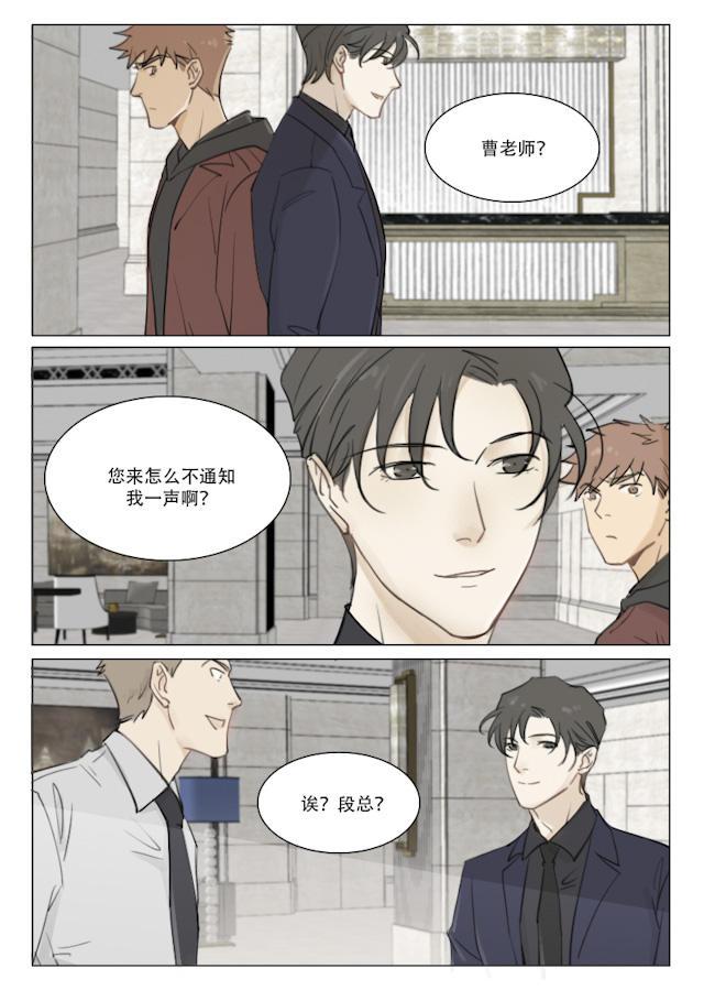 温柔以待韩漫全集-96_92话无删减无遮挡章节图片 