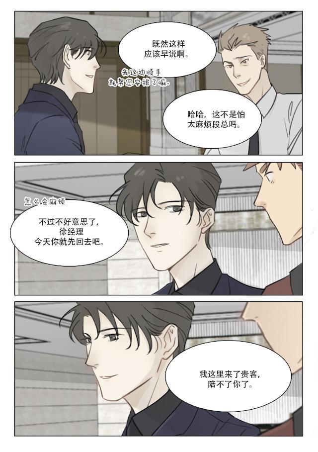 h成人漫画-96_92话全彩韩漫标签