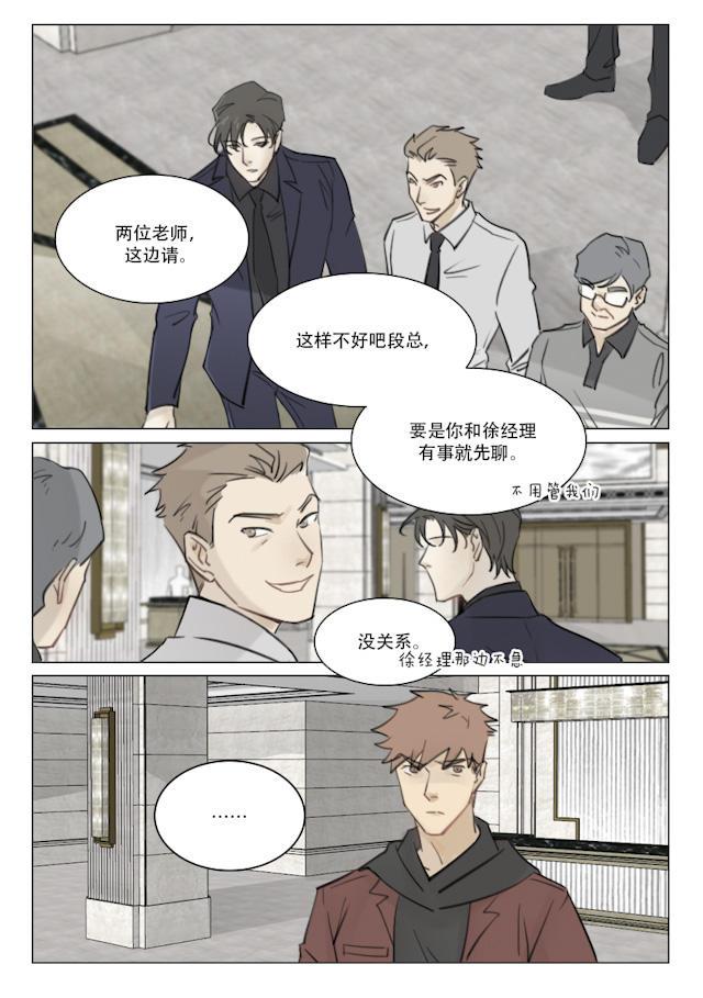 温柔以待韩漫全集-96_92话无删减无遮挡章节图片 