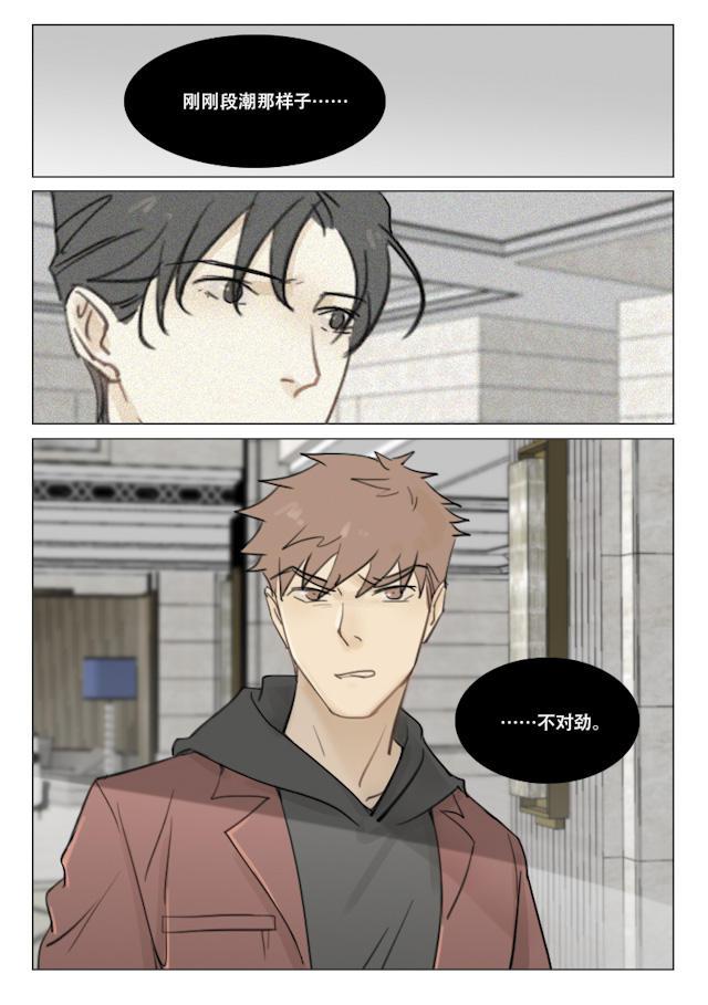温柔以待韩漫全集-96_92话无删减无遮挡章节图片 