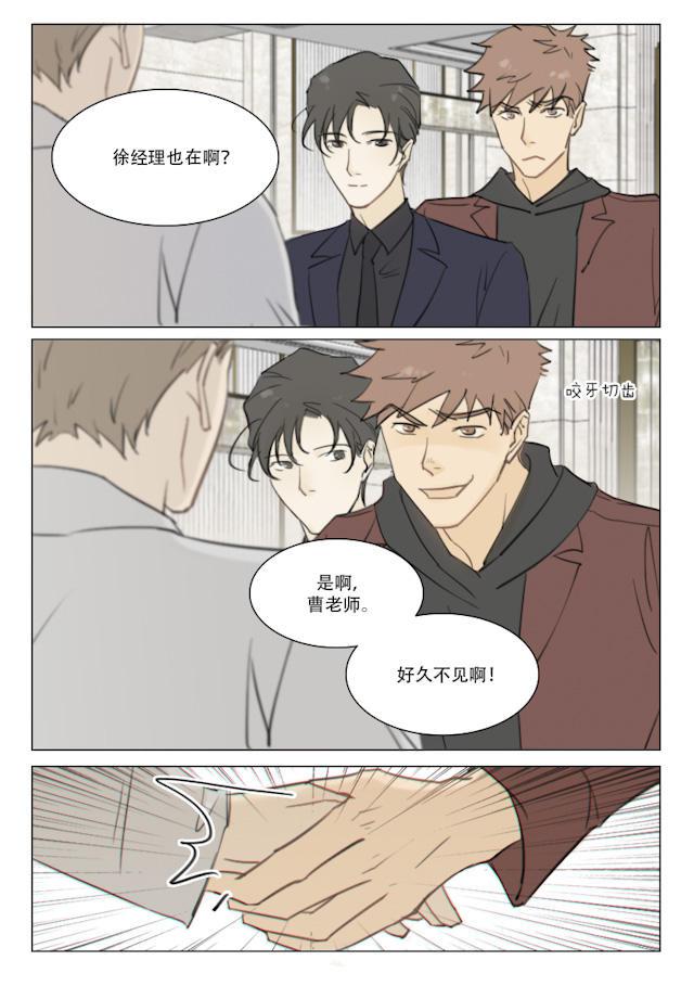 温柔以待韩漫全集-98_92话无删减无遮挡章节图片 
