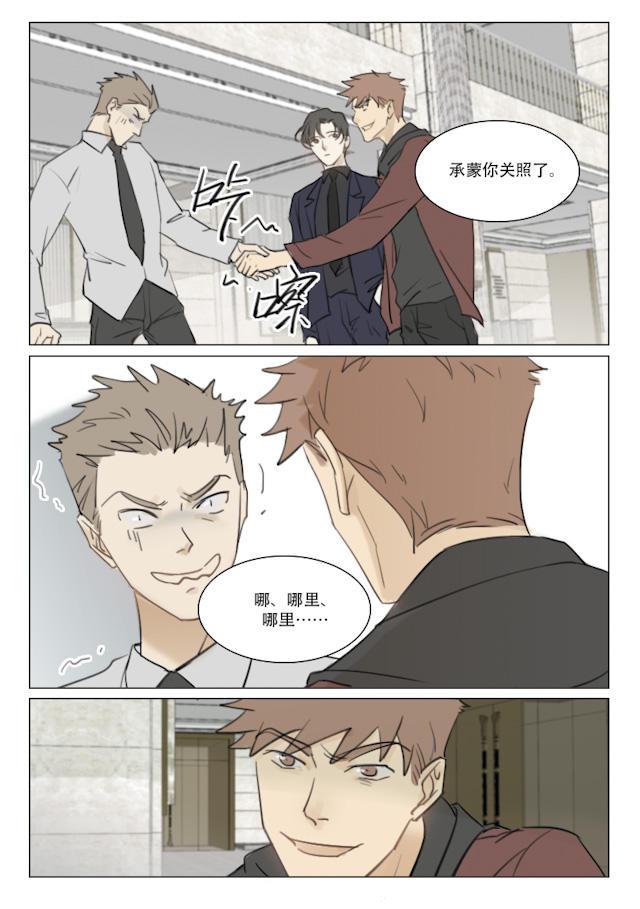 温柔以待韩漫全集-98_92话无删减无遮挡章节图片 