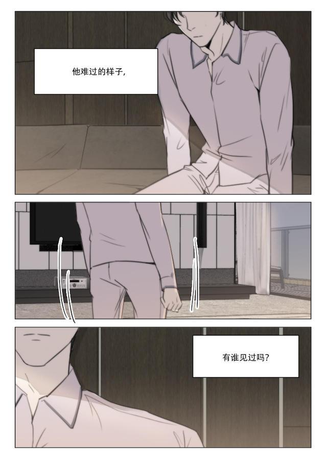 温柔以待韩漫全集-99_92话无删减无遮挡章节图片 