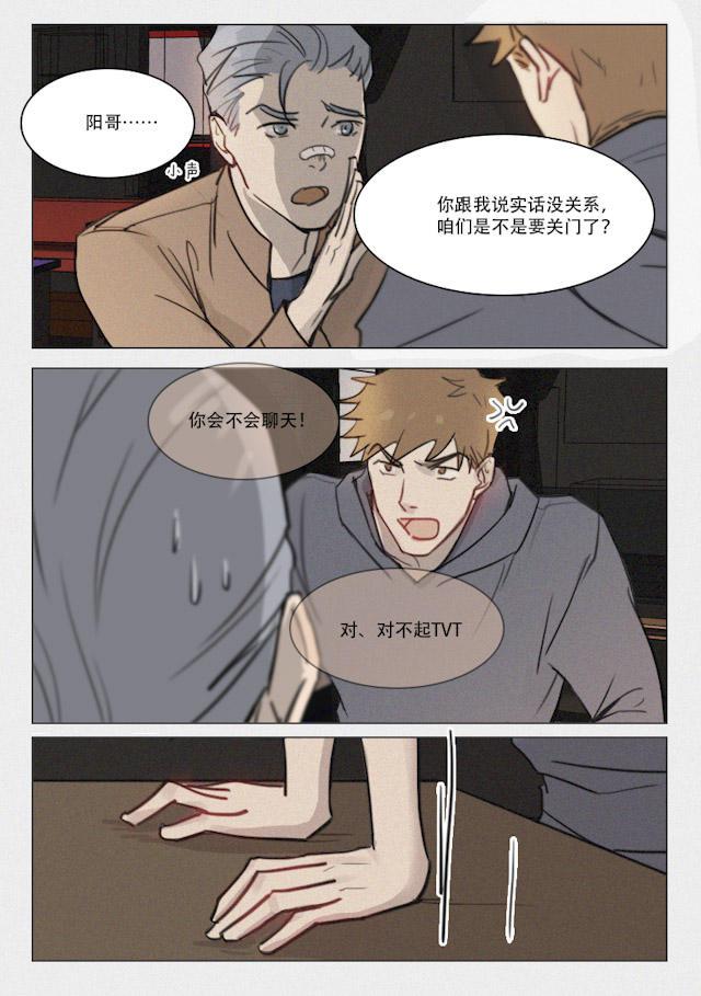 温柔以待韩漫全集-99_92话无删减无遮挡章节图片 