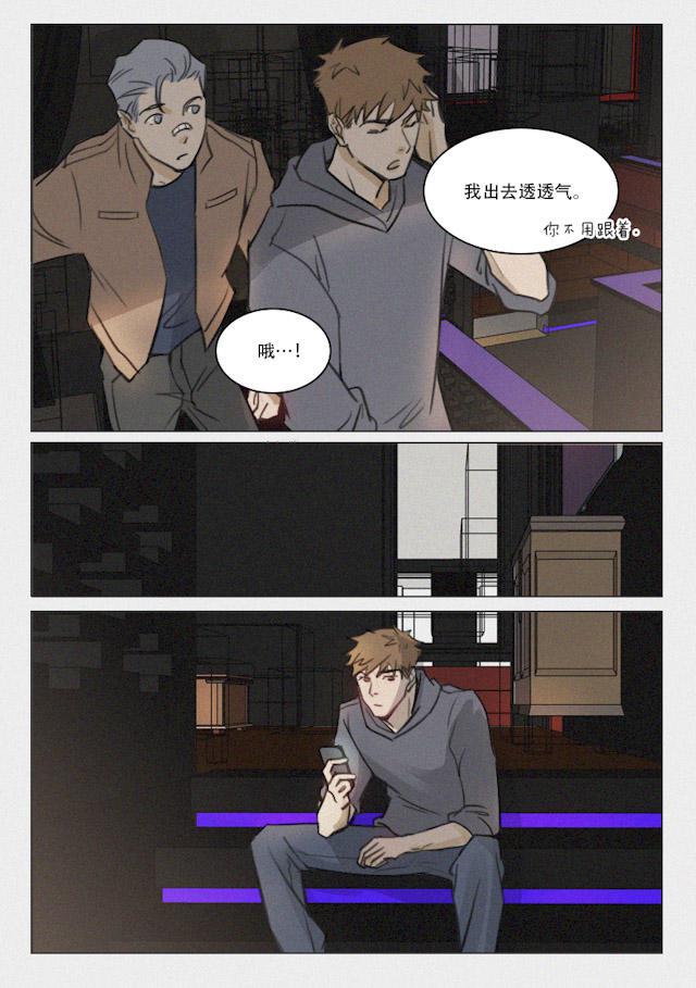 温柔以待韩漫全集-99_92话无删减无遮挡章节图片 