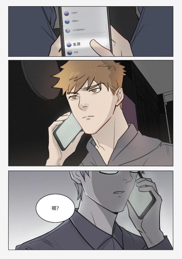 温柔以待韩漫全集-99_92话无删减无遮挡章节图片 