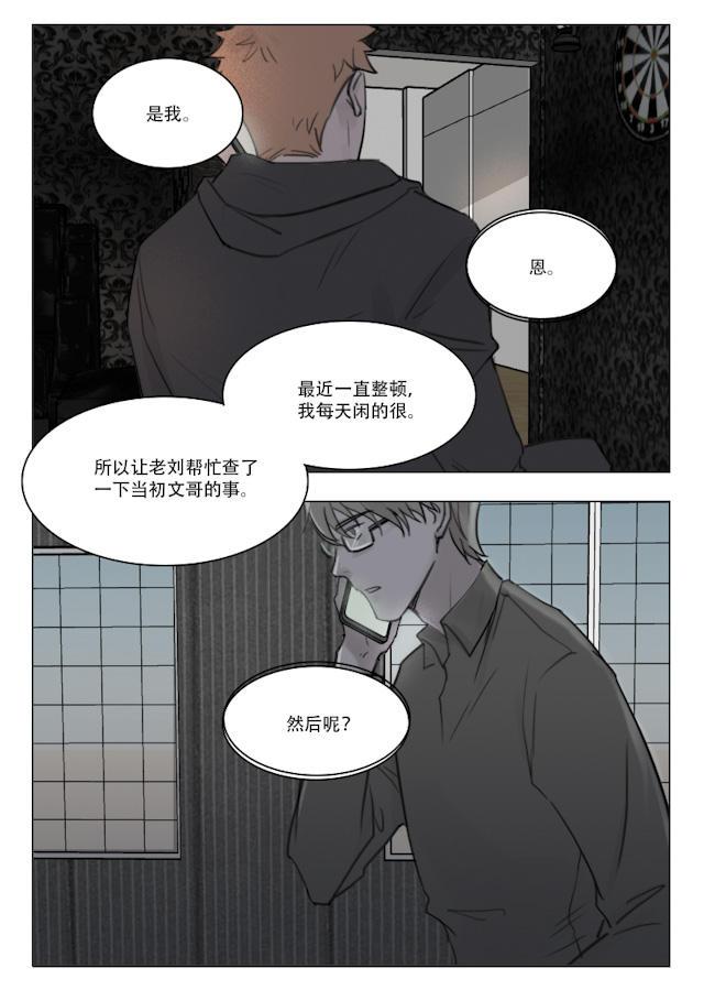 h成人漫画-102_93话全彩韩漫标签