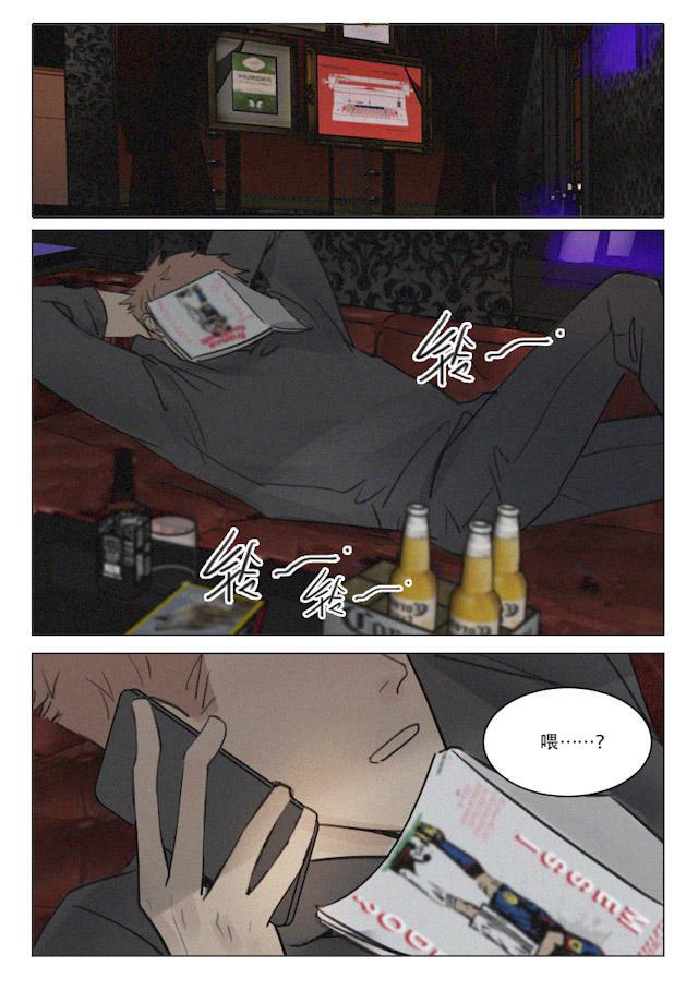 温柔以待韩漫全集-102_93话无删减无遮挡章节图片 