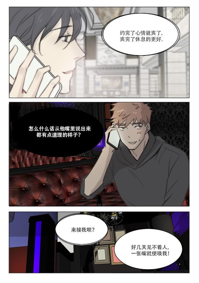 温柔以待韩漫全集-102_93话无删减无遮挡章节图片 