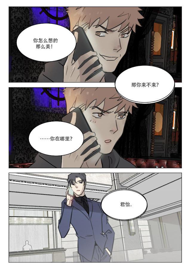 温柔以待韩漫全集-102_93话无删减无遮挡章节图片 