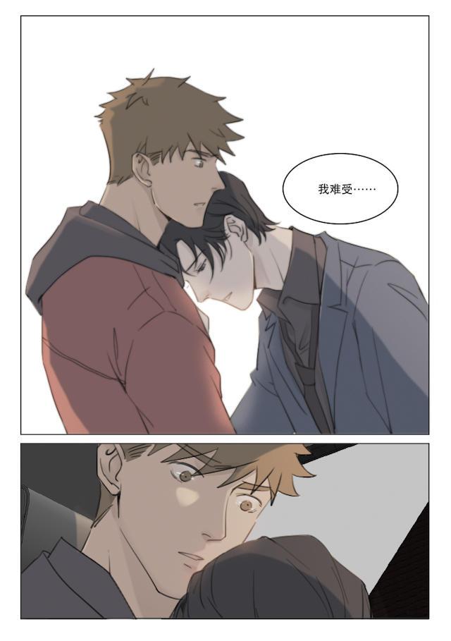 温柔以待韩漫全集-103_94话无删减无遮挡章节图片 