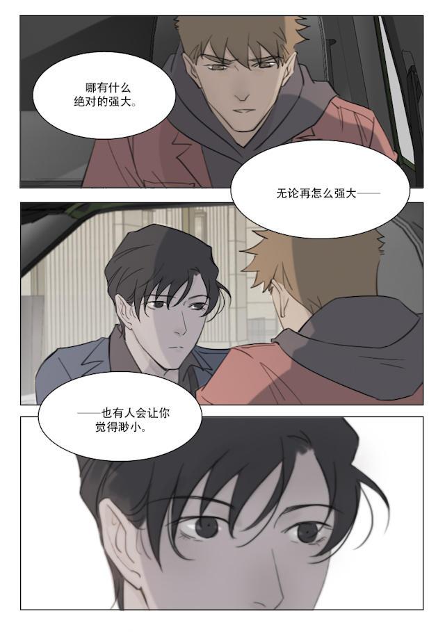 温柔以待韩漫全集-103_94话无删减无遮挡章节图片 
