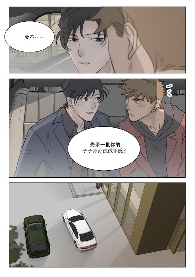 温柔以待韩漫全集-104_95话无删减无遮挡章节图片 
