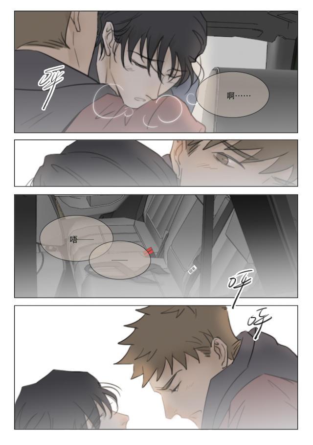 温柔以待韩漫全集-104_95话无删减无遮挡章节图片 