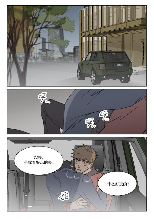 温柔以待韩漫全集-104_95话无删减无遮挡章节图片 