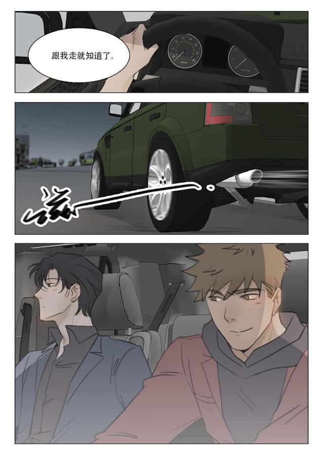 温柔以待韩漫全集-104_95话无删减无遮挡章节图片 