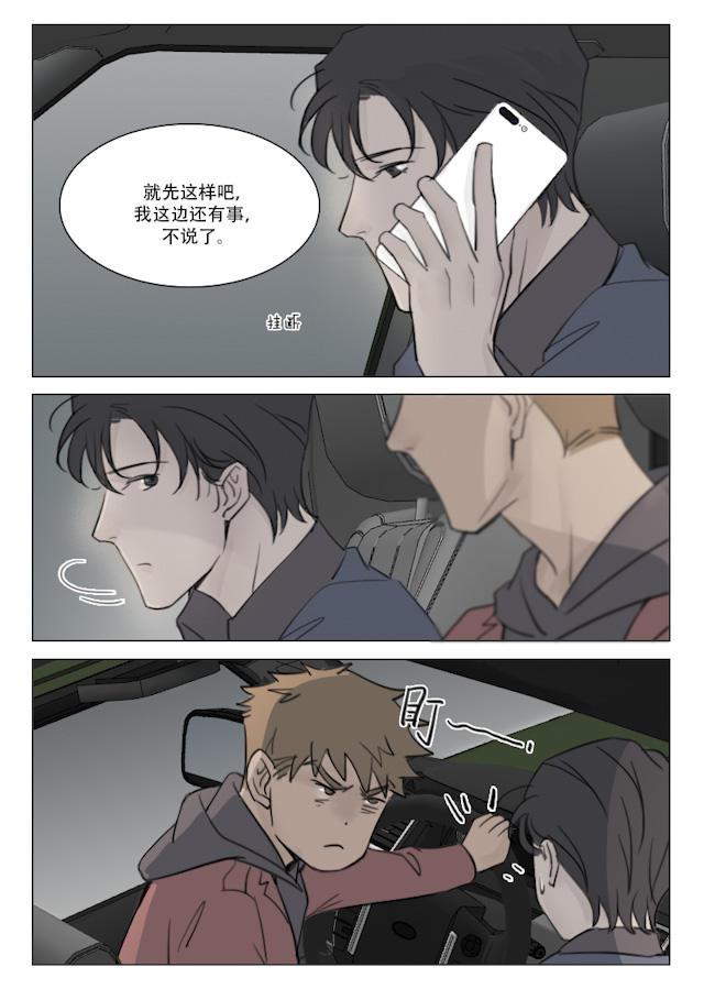 温柔以待韩漫全集-105_96话无删减无遮挡章节图片 