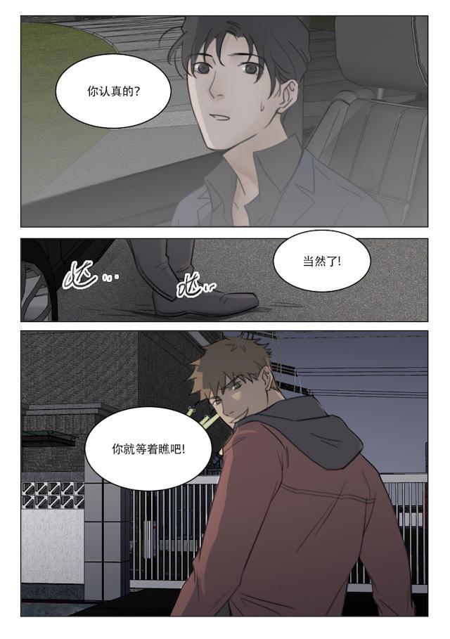 温柔以待韩漫全集-106_97话无删减无遮挡章节图片 