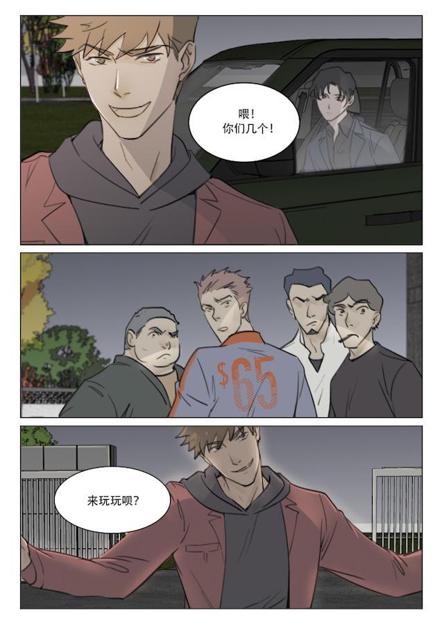 温柔以待韩漫全集-106_97话无删减无遮挡章节图片 