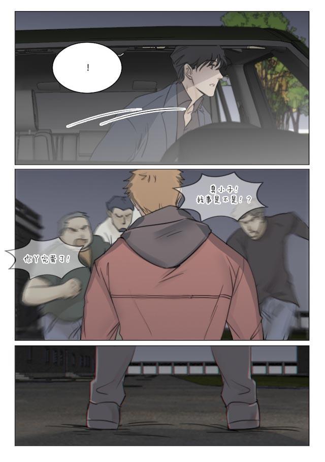 温柔以待韩漫全集-106_97话无删减无遮挡章节图片 