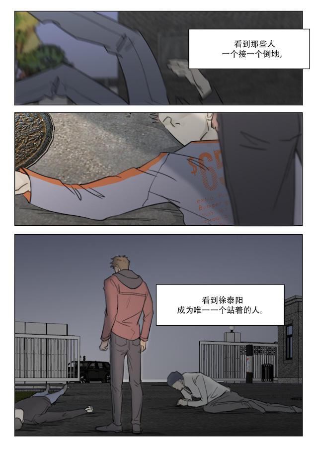 温柔以待韩漫全集-106_97话无删减无遮挡章节图片 