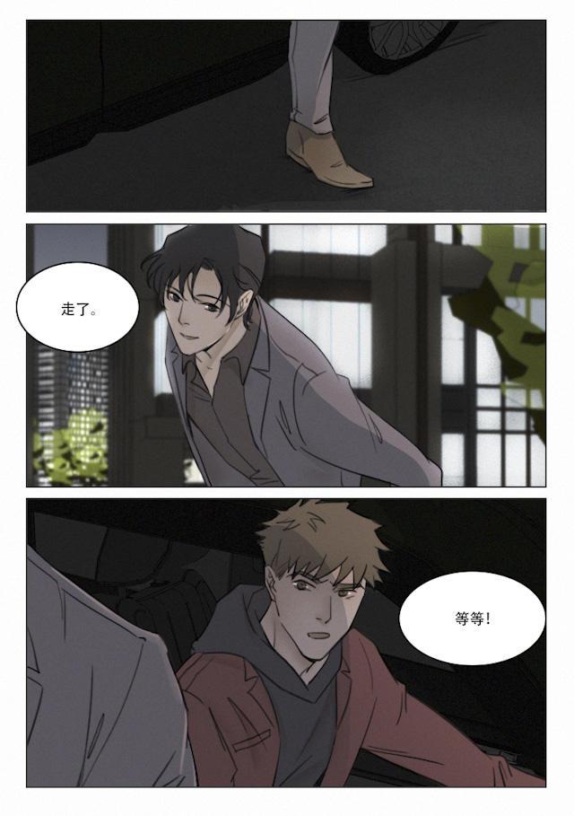 温柔以待韩漫全集-107_98话无删减无遮挡章节图片 