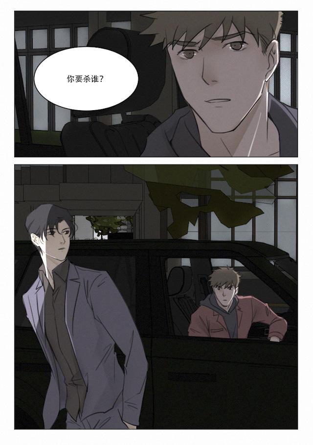 温柔以待韩漫全集-107_98话无删减无遮挡章节图片 