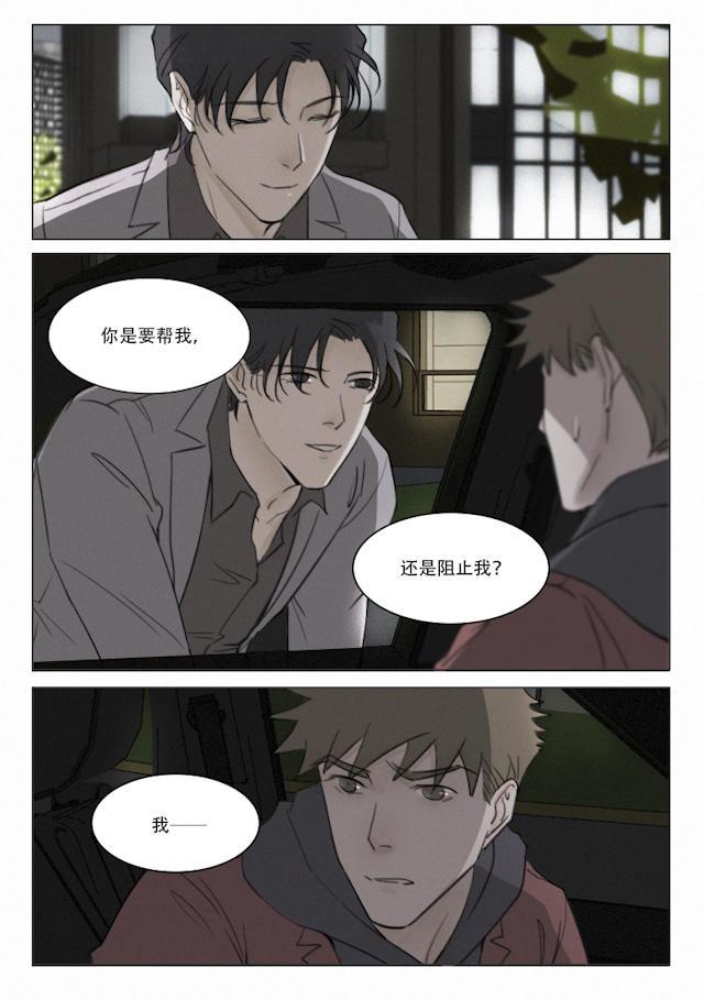 温柔以待韩漫全集-107_98话无删减无遮挡章节图片 