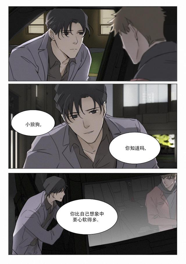 温柔以待韩漫全集-107_98话无删减无遮挡章节图片 