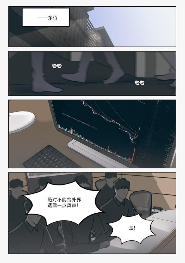 温柔以待韩漫全集-108_99话无删减无遮挡章节图片 