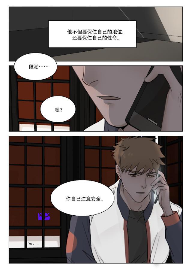 温柔以待韩漫全集-108_99话无删减无遮挡章节图片 