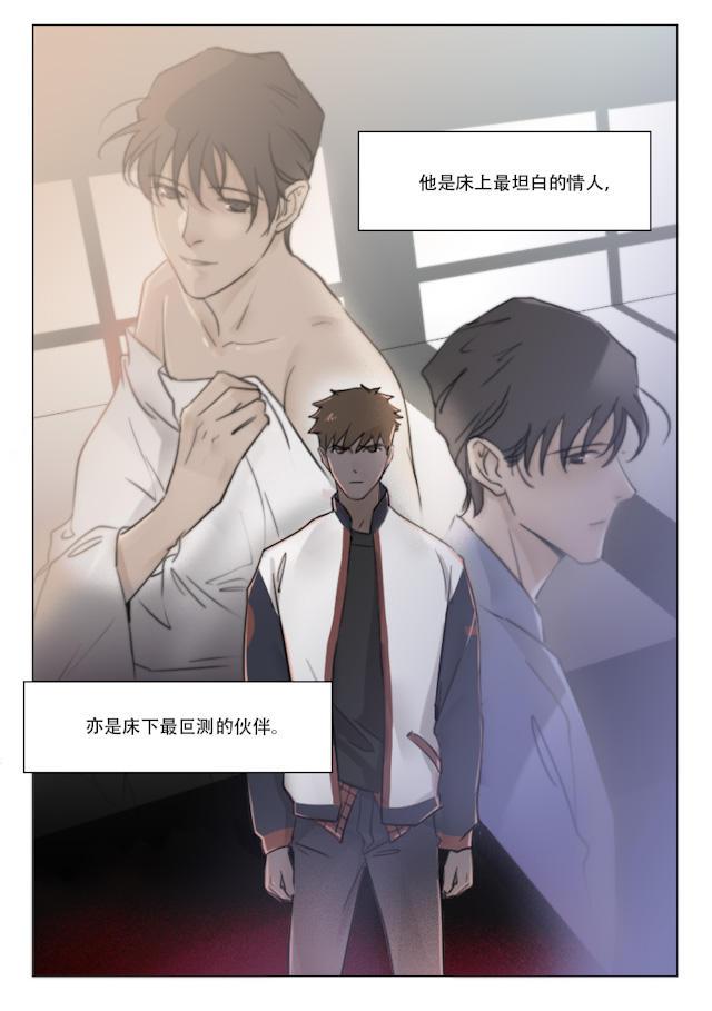 温柔以待韩漫全集-108_99话无删减无遮挡章节图片 
