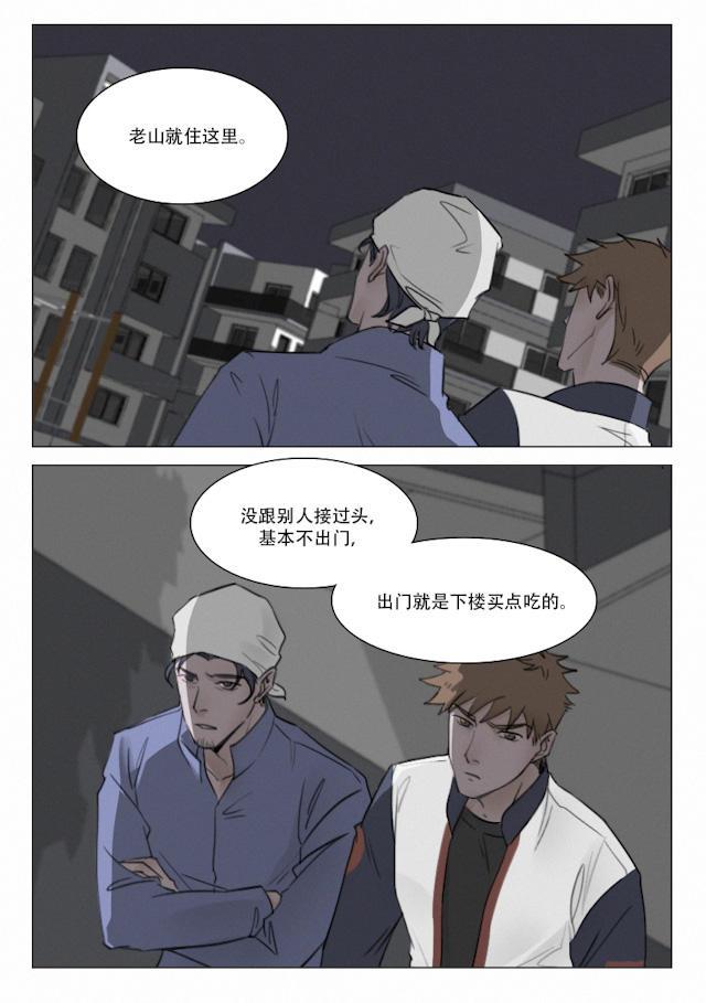 温柔以待韩漫全集-109_100话无删减无遮挡章节图片 