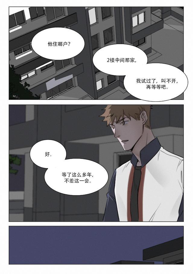 温柔以待韩漫全集-109_100话无删减无遮挡章节图片 