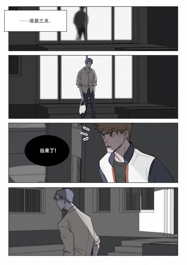温柔以待韩漫全集-109_100话无删减无遮挡章节图片 