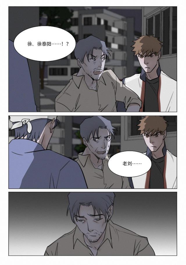 温柔以待韩漫全集-109_100话无删减无遮挡章节图片 