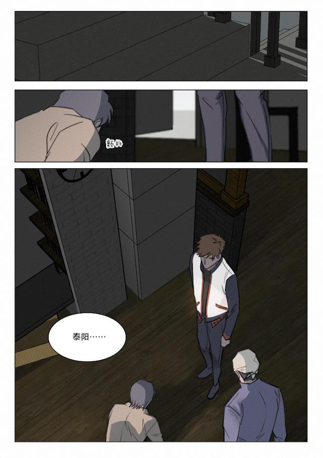 温柔以待韩漫全集-109_100话无删减无遮挡章节图片 