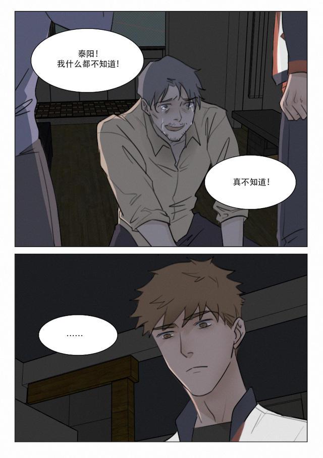 温柔以待韩漫全集-109_100话无删减无遮挡章节图片 