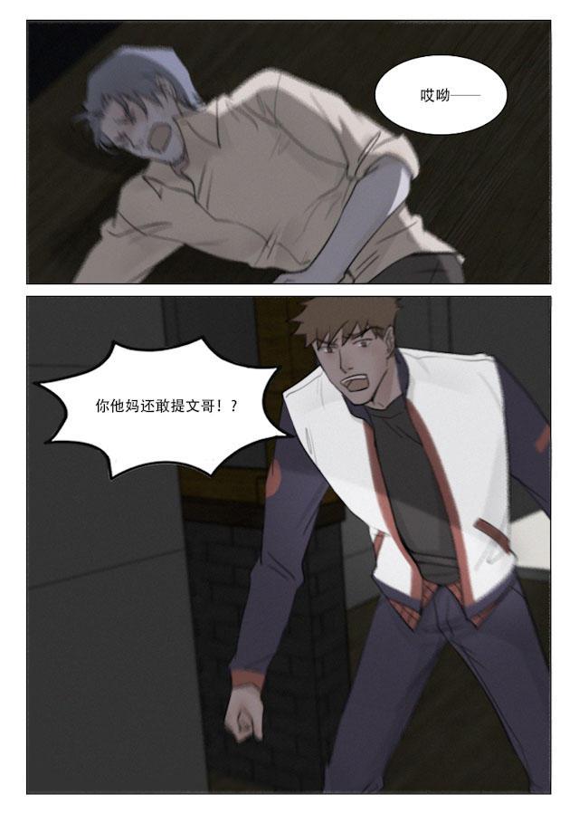 温柔以待韩漫全集-110_101话无删减无遮挡章节图片 