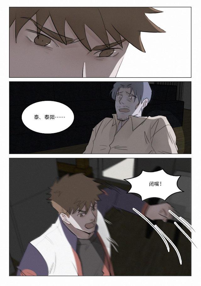 温柔以待韩漫全集-110_101话无删减无遮挡章节图片 