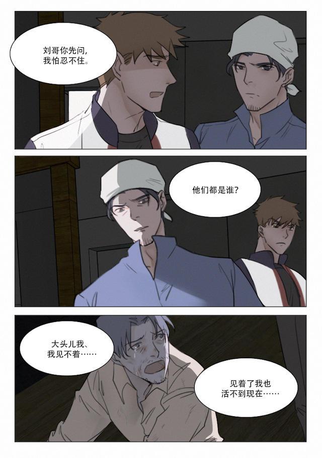 温柔以待韩漫全集-110_101话无删减无遮挡章节图片 