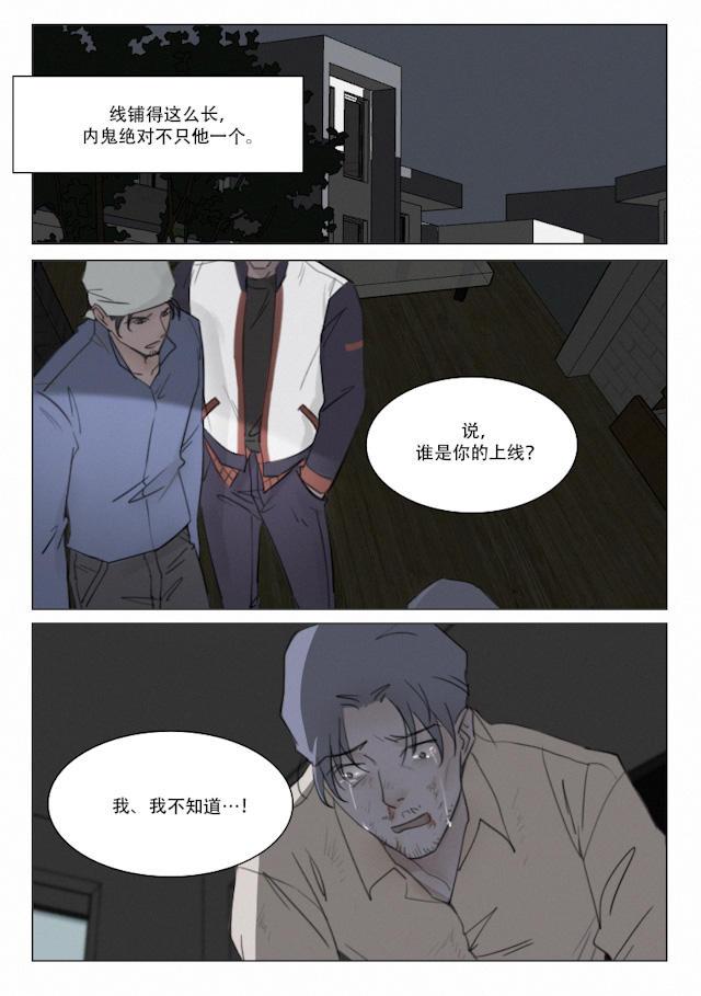 温柔以待韩漫全集-110_101话无删减无遮挡章节图片 