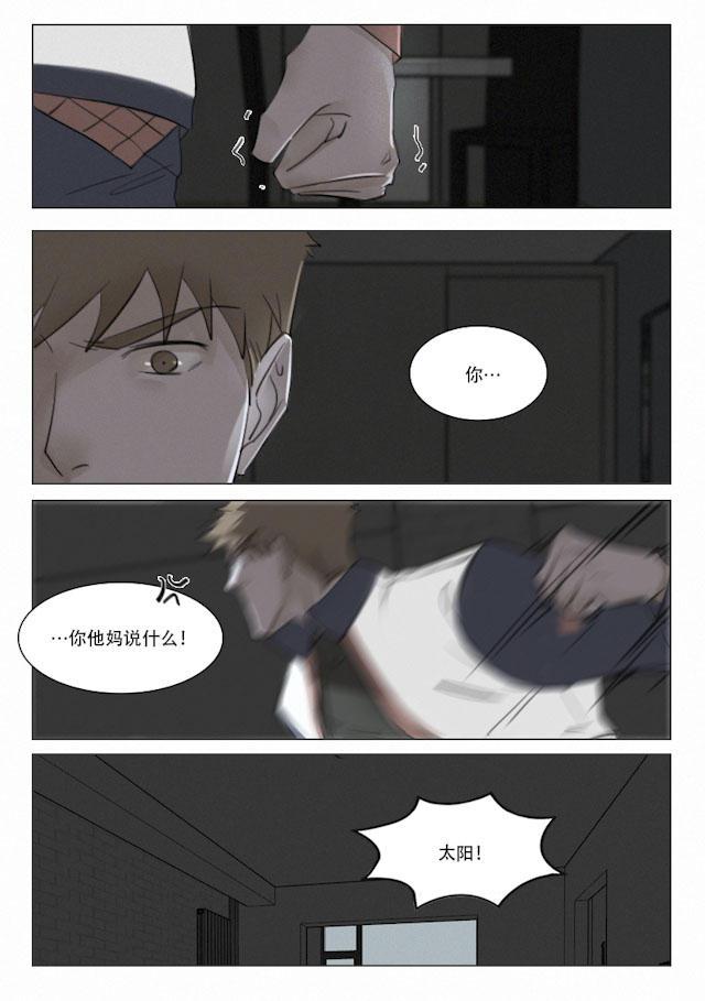 温柔以待韩漫全集-112_103话无删减无遮挡章节图片 