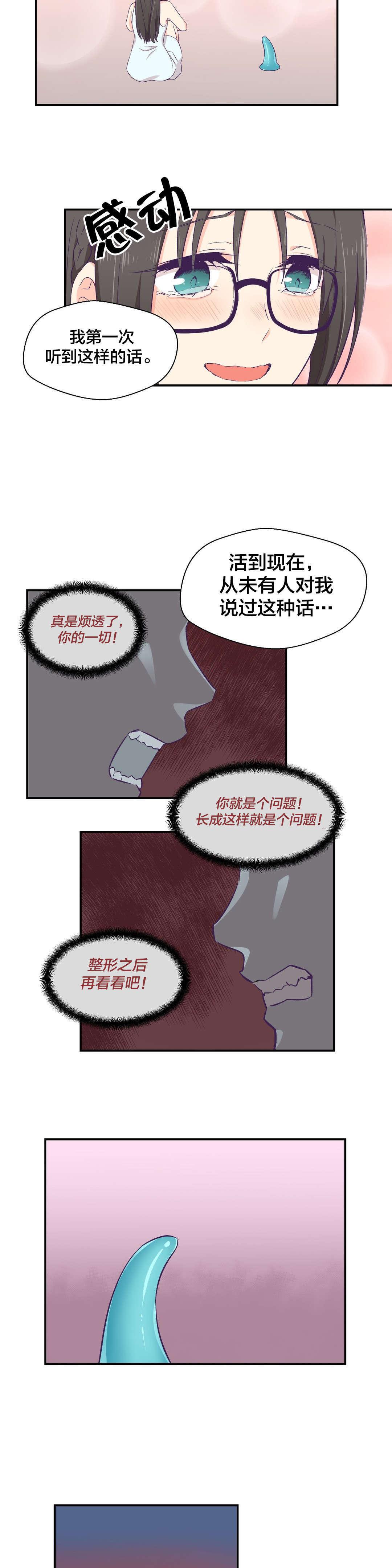 火影忍者638漫画-第5话 承诺全彩韩漫标签