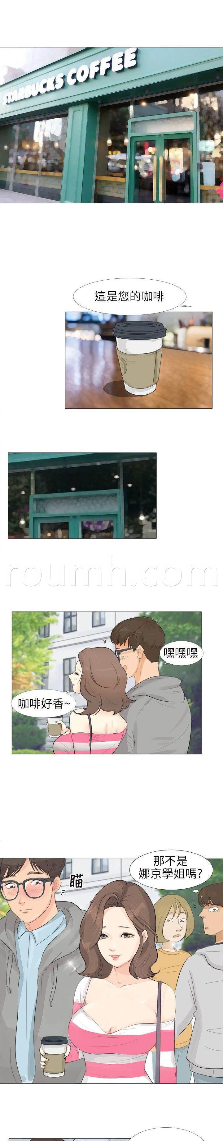 温柔的学姐韩漫全集-第2话无删减无遮挡章节图片 