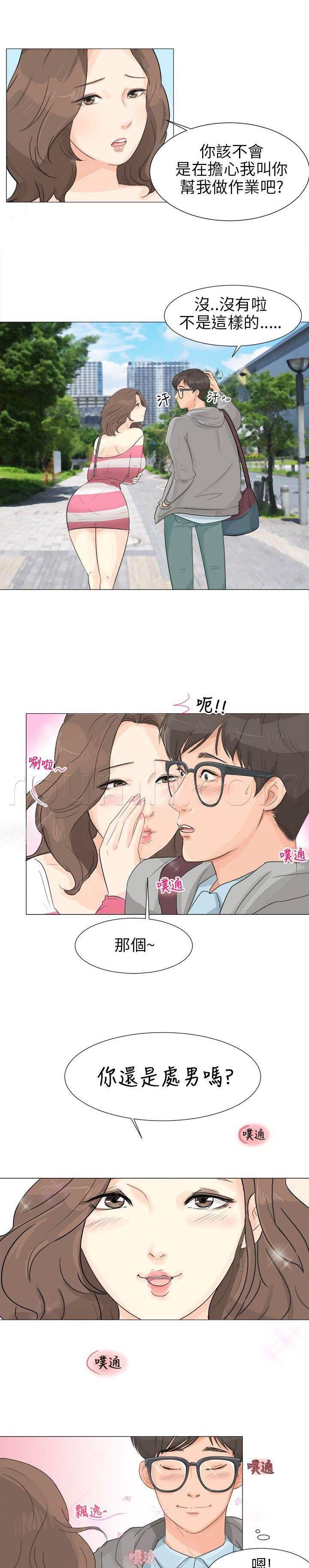 温柔的学姐韩漫全集-第2话无删减无遮挡章节图片 