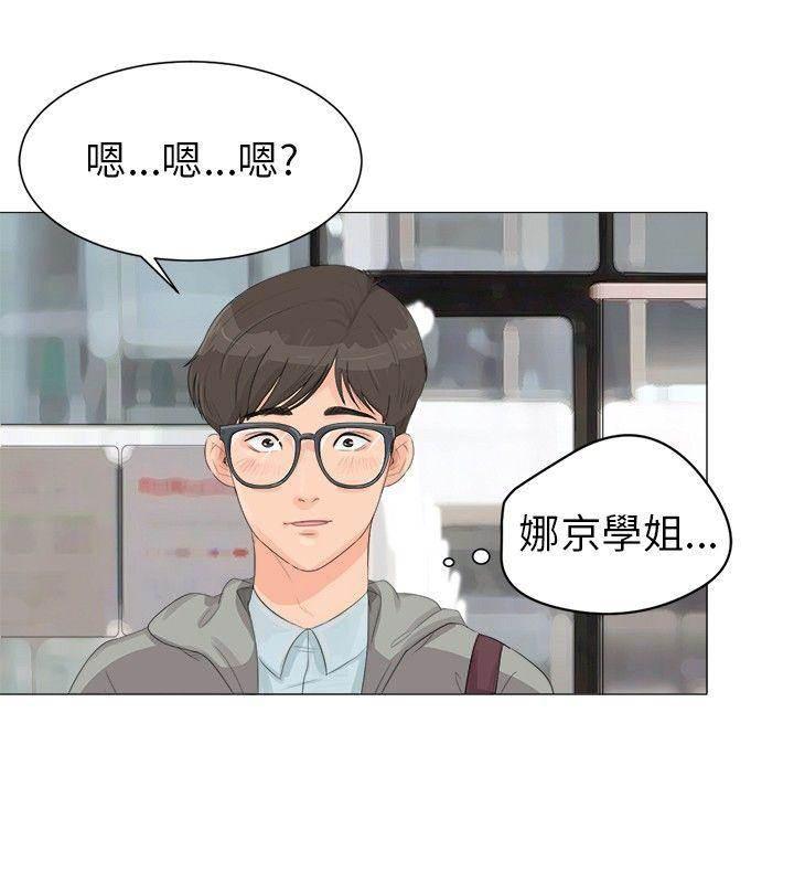 温柔的学姐韩漫全集-第2话无删减无遮挡章节图片 