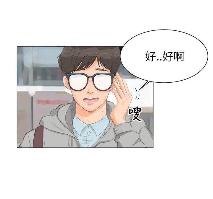 温柔的学姐韩漫全集-第2话无删减无遮挡章节图片 